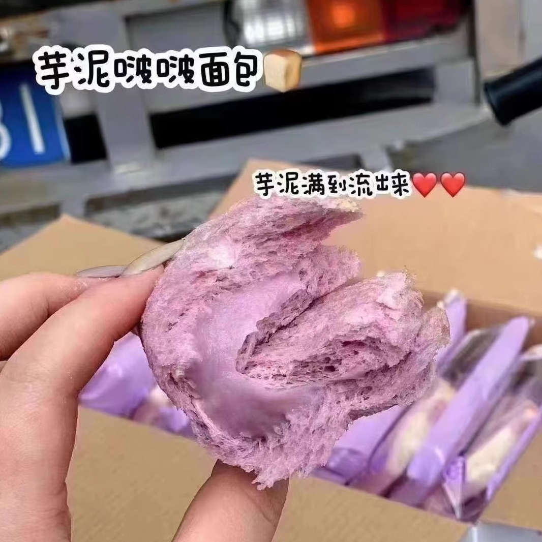 芋泥啵啵彩虹卷夹心面包营养早餐下午茶点心充饥网红休闲食品零食 - 图3