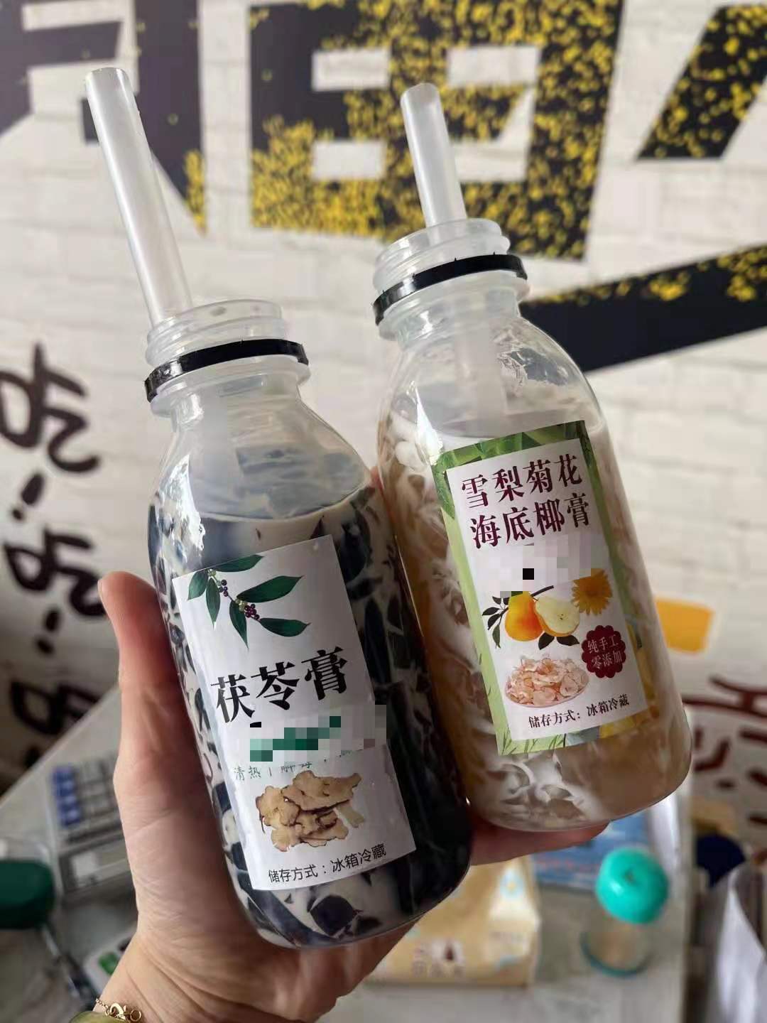 海底椰雪梨膏罗汉果菊花膏原材料包干瓶子标签白凉粉竹蔗茅根水-图1