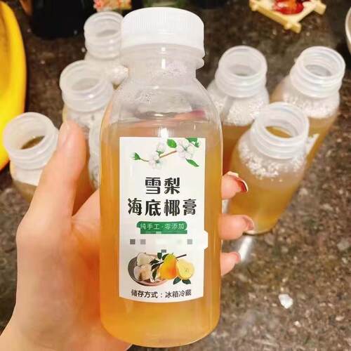 海底椰雪梨膏瓶子原材料包竹蔗茅根芦根干货雪梨菊花滋养喉痛糖水 - 图3