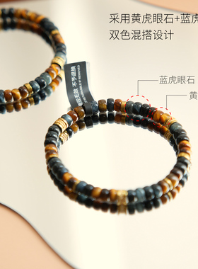 情侣款天然双色虎眼石带猫眼手串