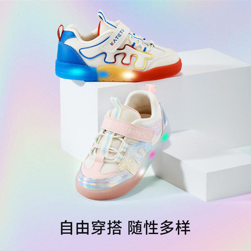 卡特兔 儿童休闲平底板鞋 亮灯男童女童幼儿园小白鞋 校园鞋 春秋,淘宝优惠券,粉丝福利购,淘宝优惠卷