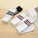 Stretch Boys Striped Spring and Autumn Student Socks over-the-Knee Socks