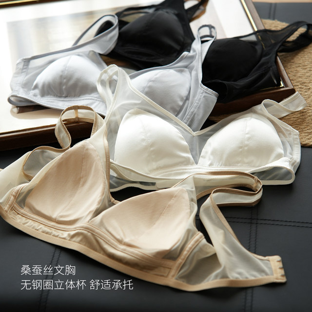 Deep V Triangular Cup Bra and Vest Style Wireless Underwear