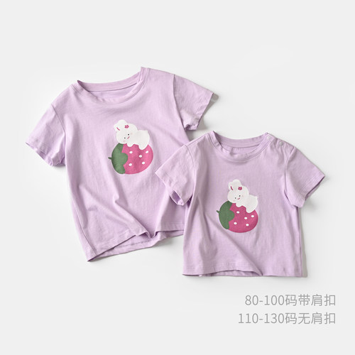 A类有机纯棉 女童薄款全棉短袖 儿童婴幼圆领T恤衫中小童夏款童装 - 图1