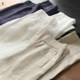 Lyocell Linen Slimming ໂສ້ງ Harem ຂອງແມ່ຍິງ