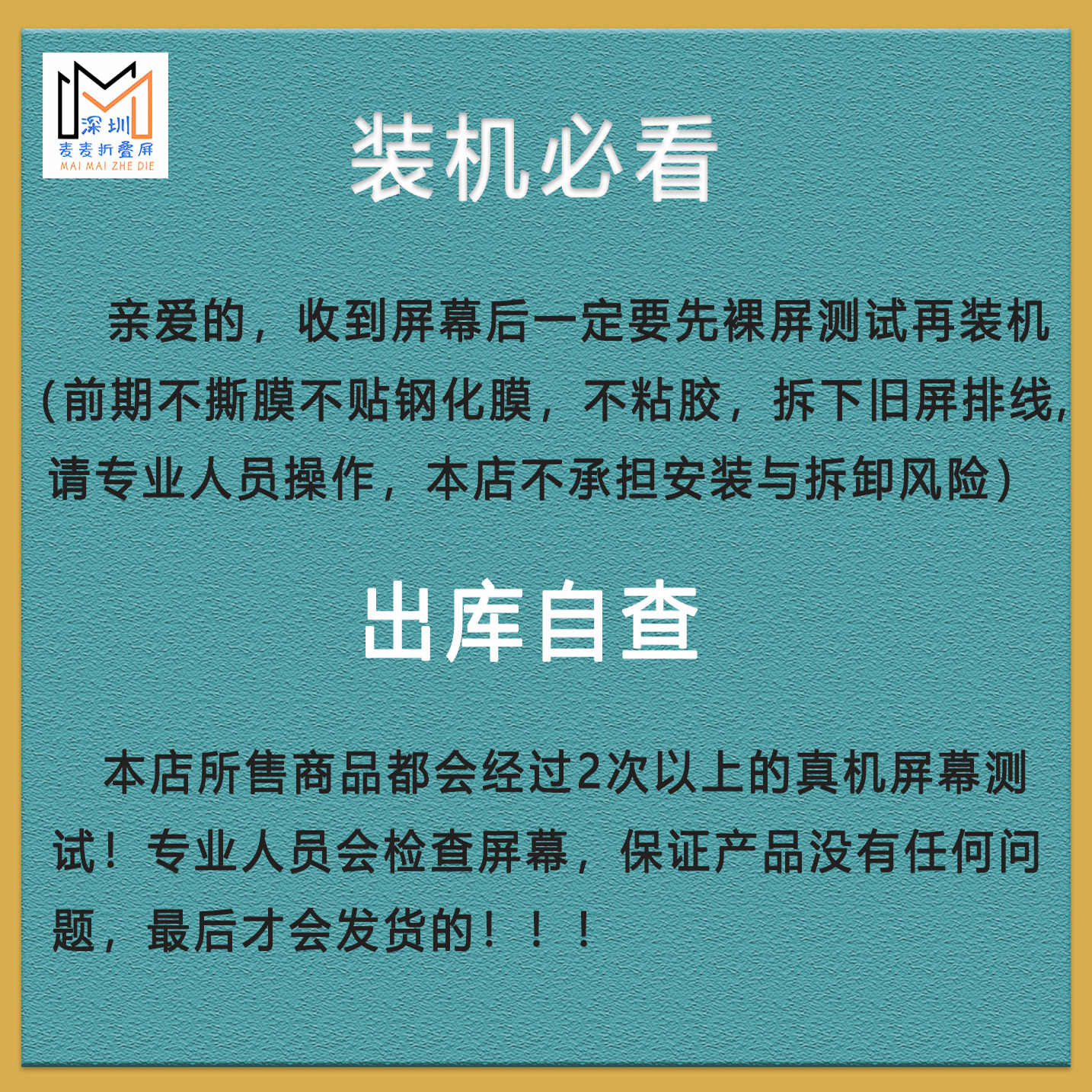 适用Magic VS折叠屏幕总成 Vpurse内屏总成纯元 大小屏 - 图2