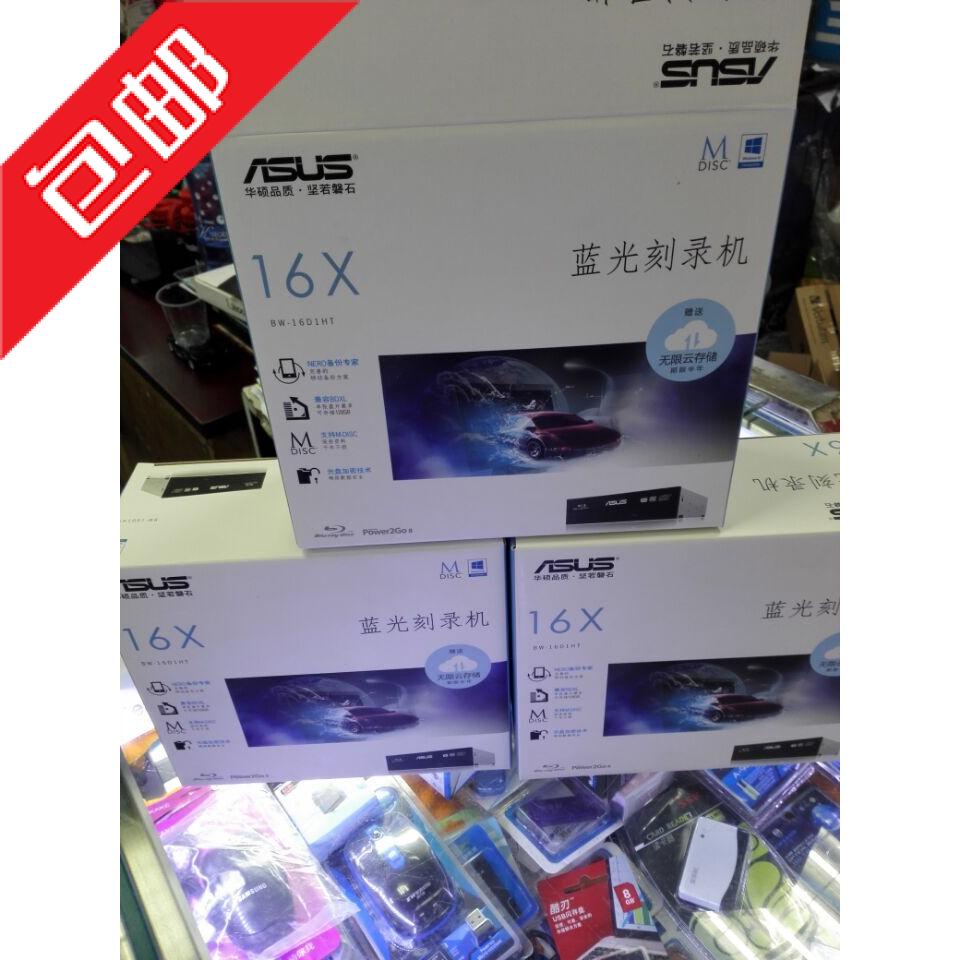 Asus/华硕BW-16D1HT蓝光刻录机台式机光驱BD驱动器SATA3D播放DVD - 图0
