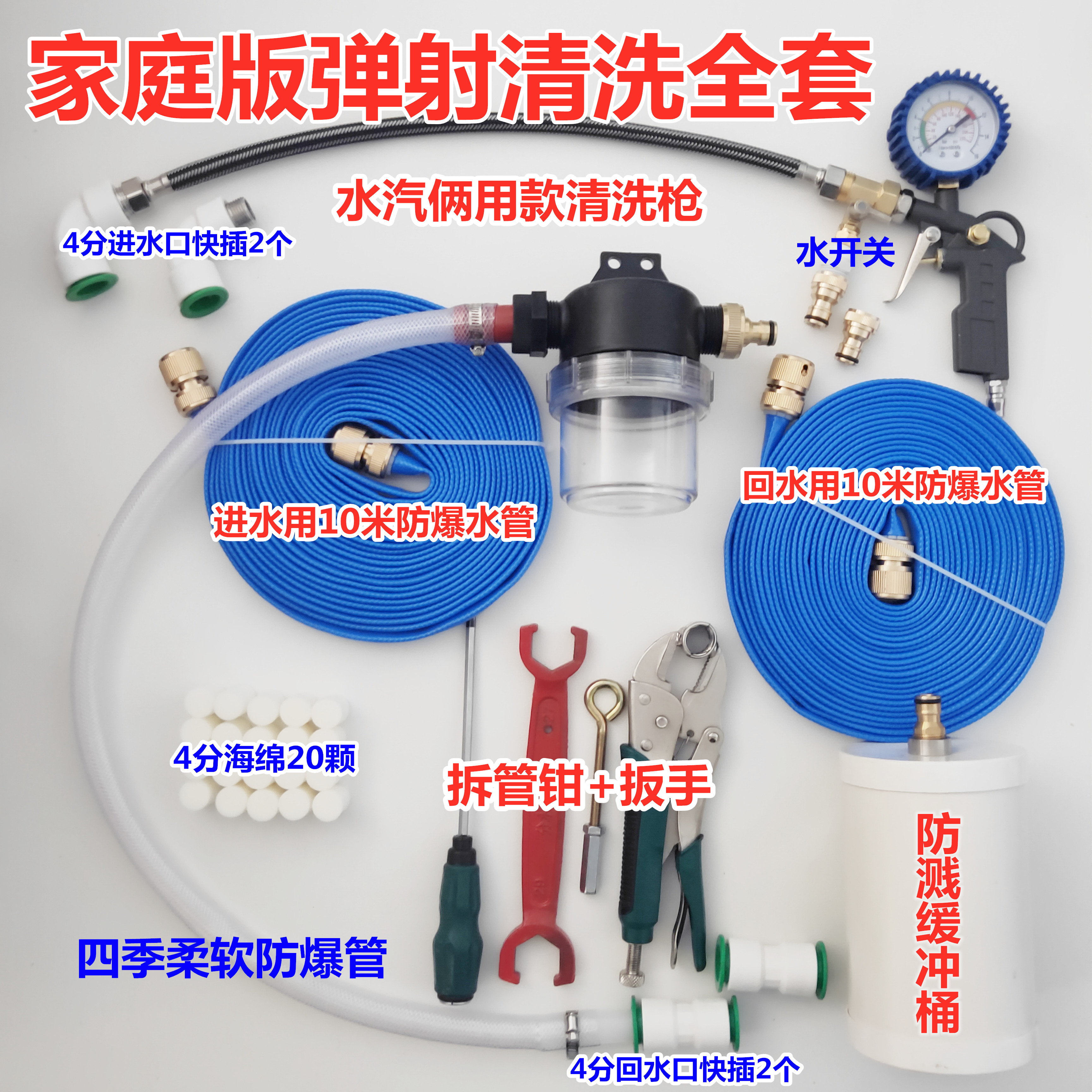 水弹清洗枪海绵子弹回收器地暖地热弹射清洗暖气管道工具设备配件-图1