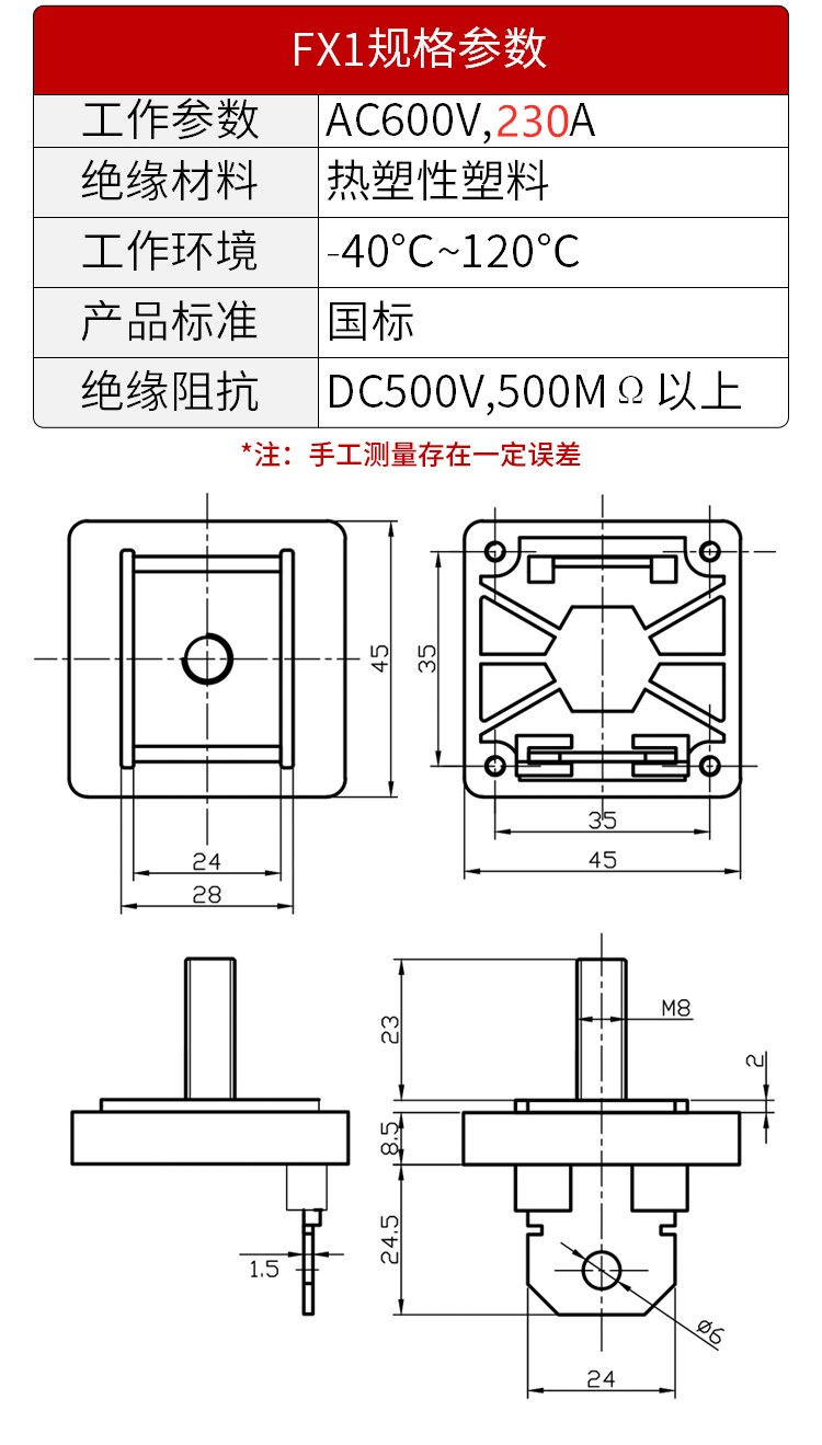 350A大电流大功率接线柱锂电池连接器逆变器房车电瓶接线端子M8