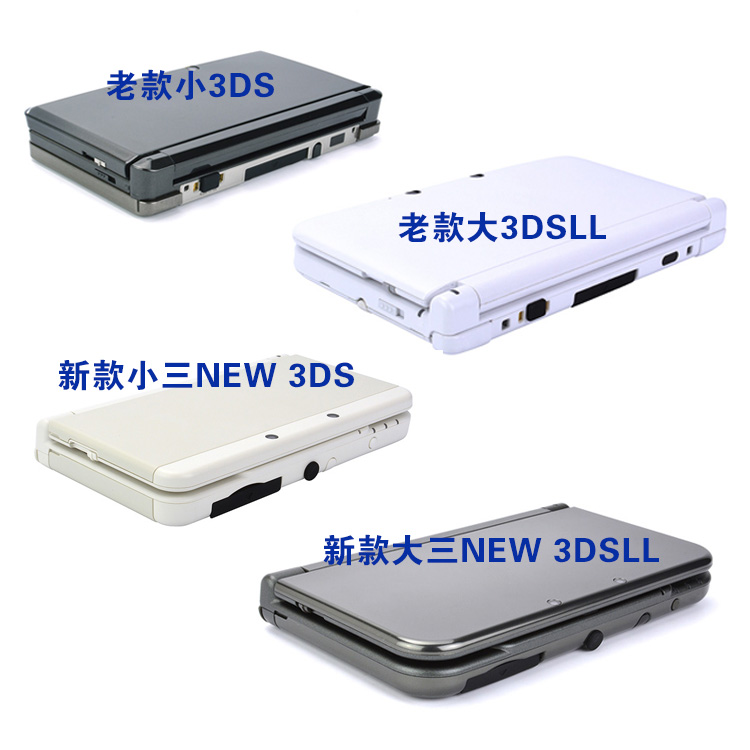 NEW 3DS 3DSLL防尘塞 3DSXL卡槽硅胶塞新大三新小三防尘塞配件-图1