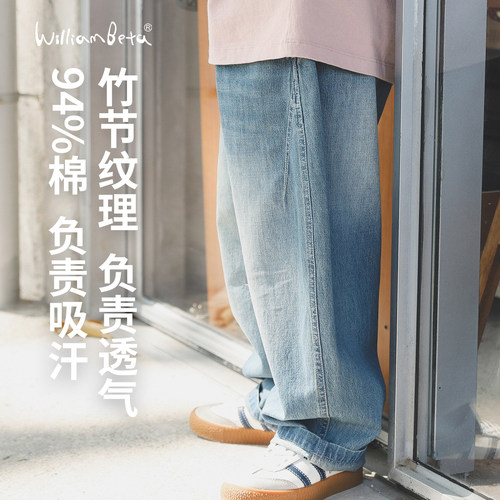小新贝塔-160g轻磅牛仔裤~春夏新款轻薄透气设计感儿童弯刀裤 - 图1