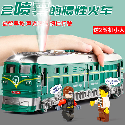 会喷雾蒸汽绿皮火车玩具男孩老式复古东风4b模型客运车厢儿童益智 - 图3