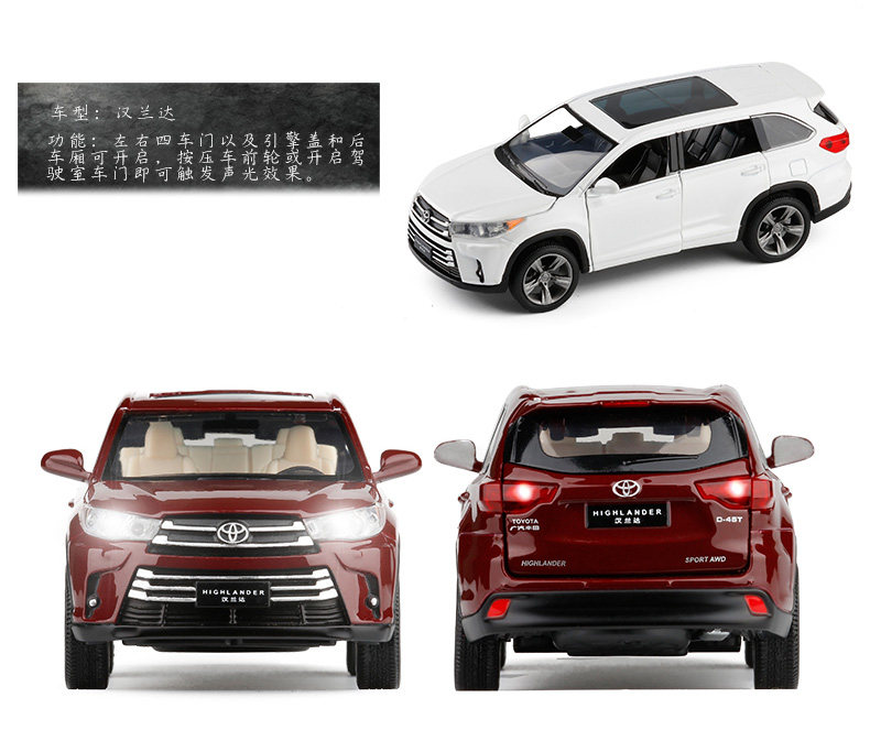 JKM 1:32丰田汉兰达合金小汽车模型玩具越野车金属仿真玩具,淘宝优惠券,粉丝福利购,淘宝优惠卷