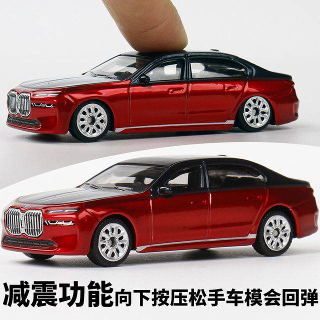 CCA Color Perch 1/64 exquisite version alloy car model chassis alloy off-road sports car collection ornament scooter