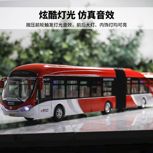 金属仿真北京公交大1路车珠海广通银隆公交巴士客车汽车模型玩具 - 图1