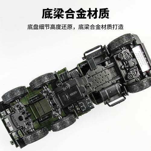 1:36金属仿真MV3战术军事卡车模型玩具装甲车运兵车收藏摆设声光 - 图2