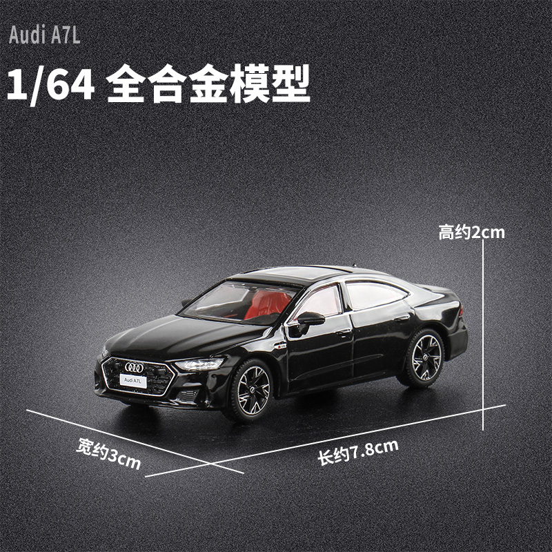 JKM金属静态模型1:64 A7L A8L合金小汽车模型玩具收藏摆设 - 图2