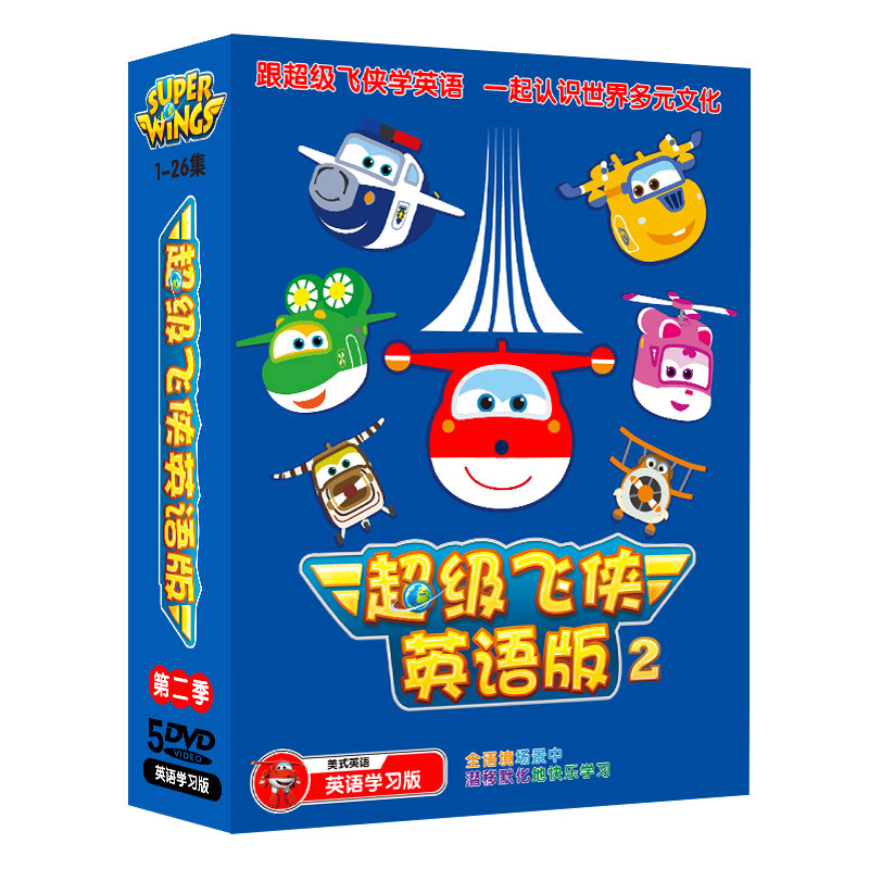 正版 超级飞侠英文版英语动画片视频DVD光盘碟片中英文双语字幕 - 图1