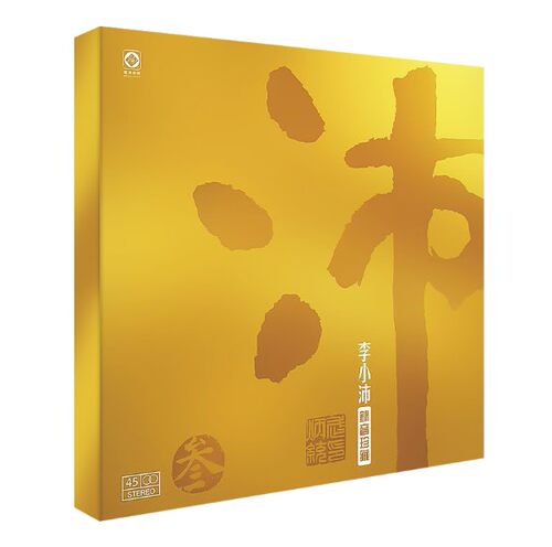 李小沛录音  沛叁 沛3 LP黑胶唱片留声机12寸45转碟片限量编号版 - 图0