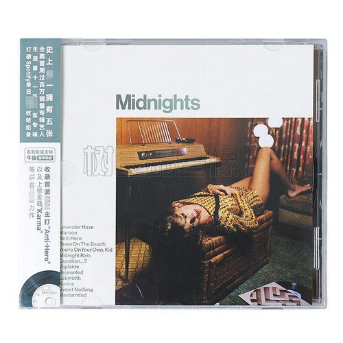 正版Taylor Swift 泰勒斯威夫特 Midnights 午夜 2023新专辑唱片 - 图3