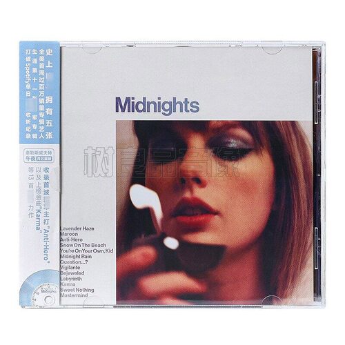 正版Taylor Swift 泰勒斯威夫特 Midnights 午夜 2023新专辑唱片 - 图0