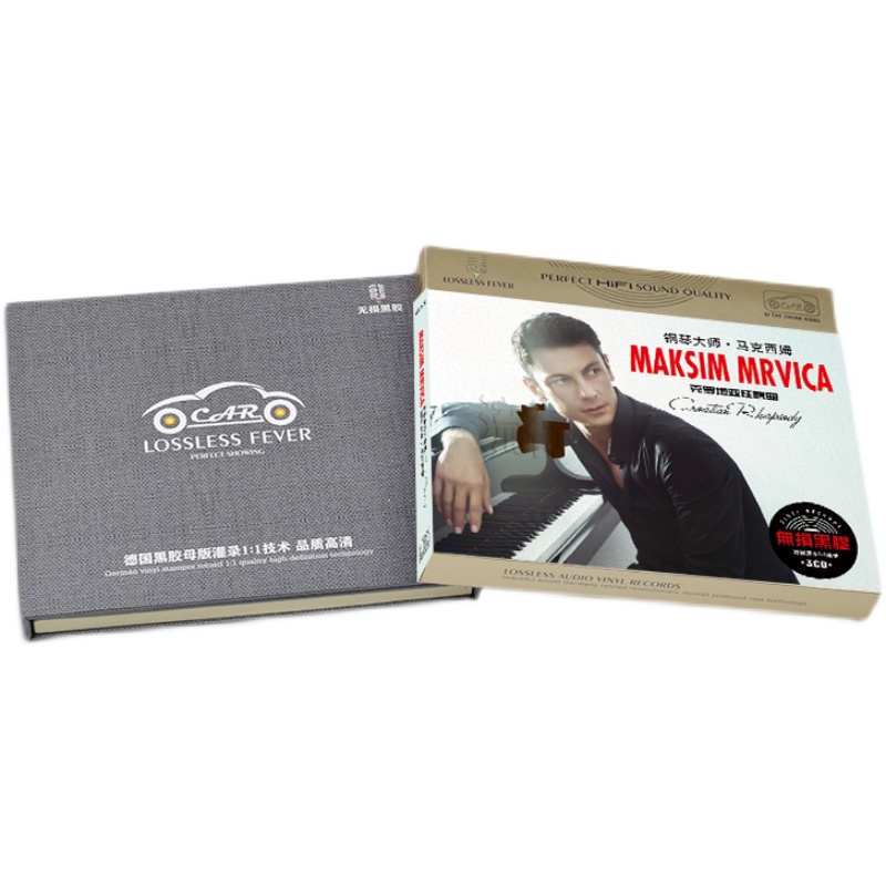 Maksim马克西姆钢琴曲CD经典纯音乐克罗地亚狂想曲车载CD光盘碟片 - 图1