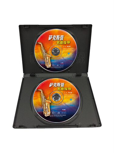 正版焦志勇萨克斯管名曲指导视频教程演奏教学光盘2DVD碟片 - 图2