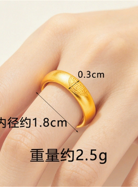 沙金囍字开口情侣对戒不掉色戒指
