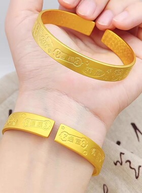 国潮女款镀金吉祥仿黄金手镯
