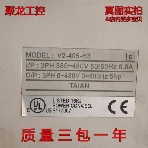 议价-{##皇冠信誉}故#障/机T-VERTER台安 V2-405-H3 - 图0