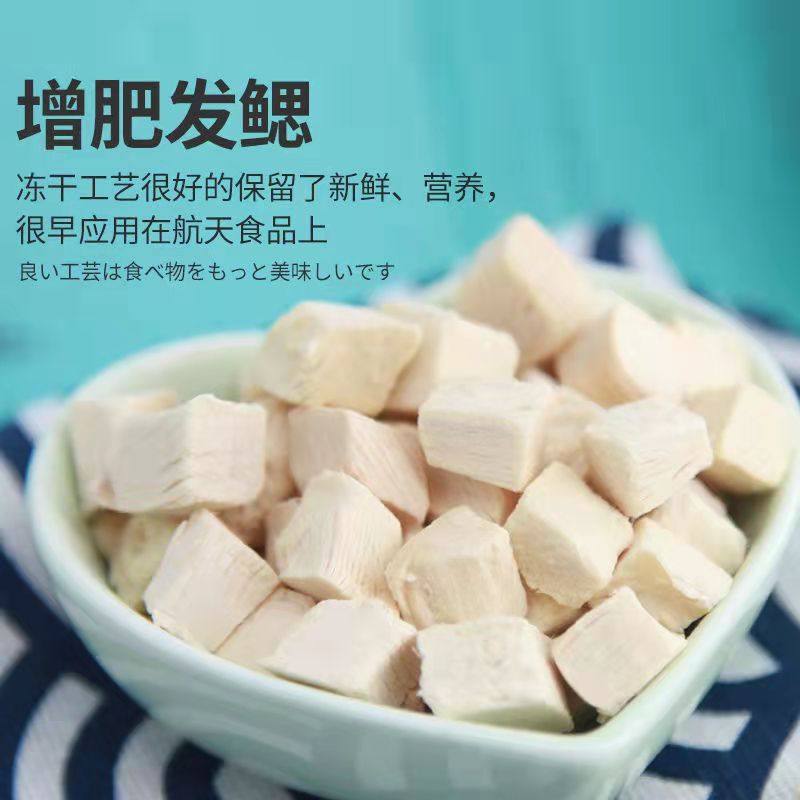 冻干猫零食鸡肉粒宠物鸡胸肉营养狗零食小鱼干全家桶猫咪狗狗鹌鹑,淘宝优惠券,粉丝福利购,淘宝优惠卷