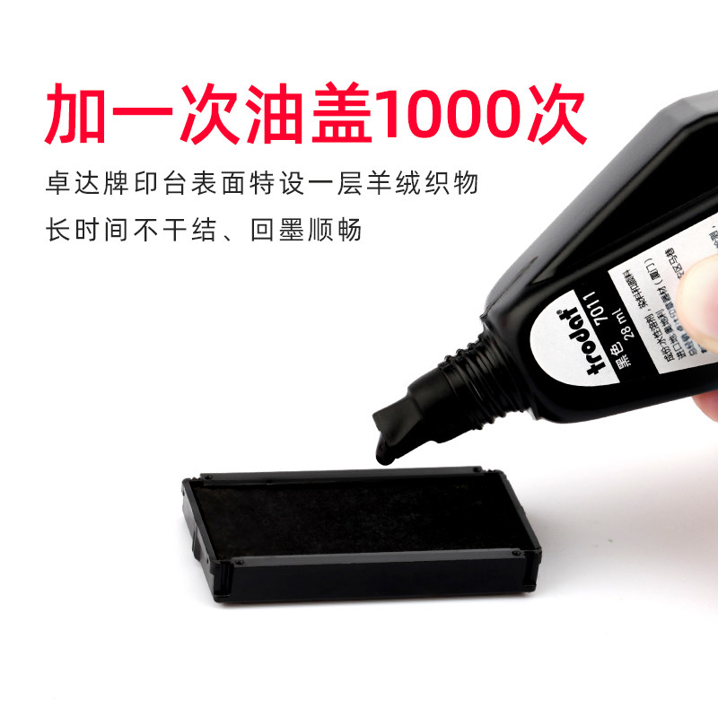 卓达回墨章亲笔签名印章手写姓名名字自动按压式刻章私章回力翻斗_虎窝淘