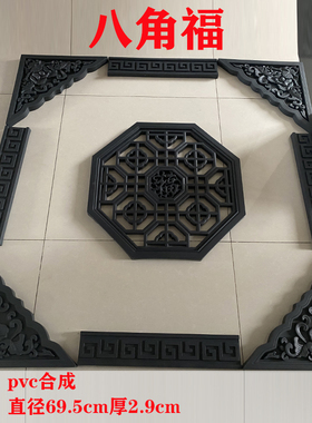 中式院墙八角透窗福字源头厂家