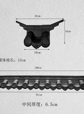 墙饰仿古瓦安装简单打钉固定即可