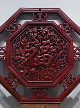 万佳居八角四季福字塑料装饰