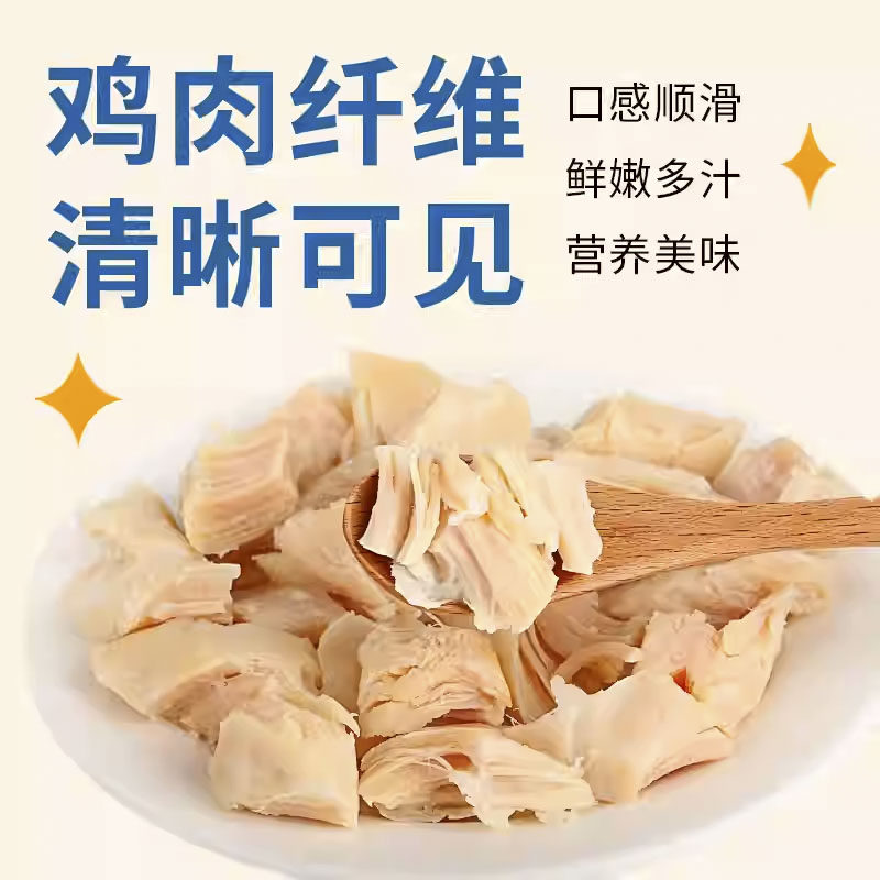 宠物蒸煮鸡胸肉猫咪狗狗零食幼猫小狗水煮鸡肉块狗狗吃的鸡肉美食,淘宝优惠券,粉丝福利购,淘宝优惠卷