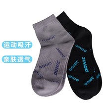 DONIC Donick Professional table tennis socks Men and women Breathable Sports Socks Children Socks SWEAT AND DEODORANT SHORT SOCKS