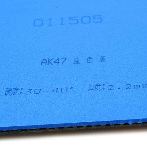 拍里奥AK47涩性乒乓球拍反胶胶皮HK1997粘性皮正手胶套乒乓球套胶 - 图3