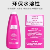 729 Водорастворимый клей для настольного тенниса