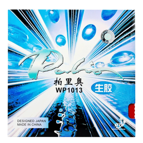 PAREO WP1013 Сырой клей средний длинный клей настольный теннис