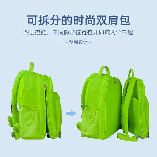 larkpad中小学生书包男女超轻减负护脊减压双肩包儿童背包可拆分 - 图2