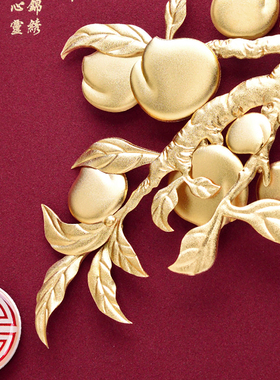 毕业季桃李满门金箔画纪念品定制