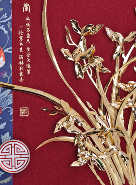兰花乔迁新居礼品毕业送老师学校
