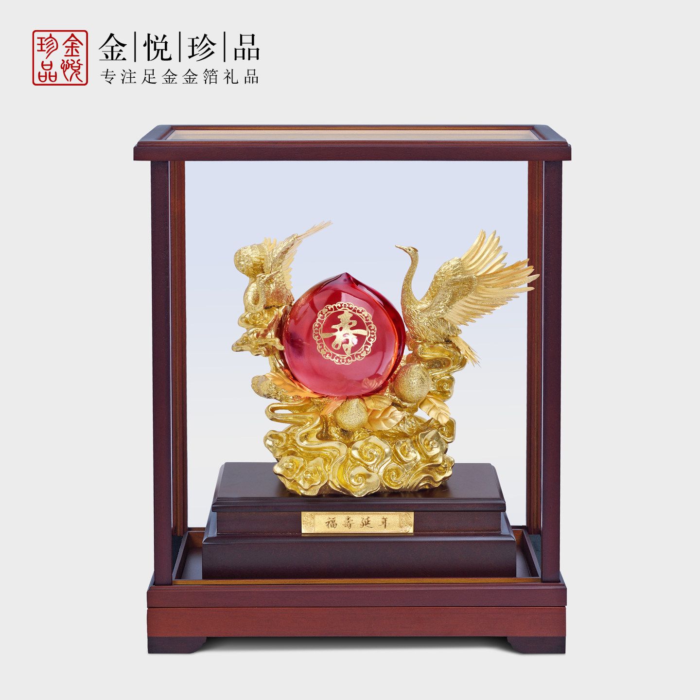 足金金箔松鹤寿桃90寿礼老人生日礼物长辈60八十大寿 diy祝寿礼品