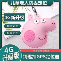 Monitor audible sound instrumental GPS locator on-board tracking device recording of a recording of a vehicle tracking a track deity j