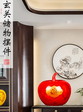 景德镇客厅陶瓷红苹果