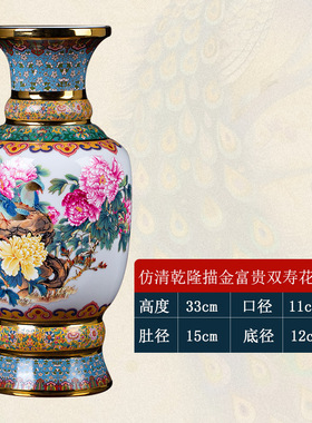 景德镇陶瓷花瓶中式家居客厅摆件