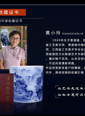 景德镇陶瓷新中式山水笔筒