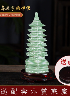 景德镇陶瓷文昌塔摆件