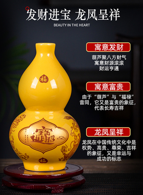 景德镇陶瓷葫芦花瓶摆件